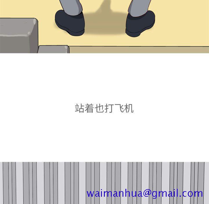 恋爱前奏曲：归来[抖漫]韩漫全集-恋爱前奏曲：归来-第 12 章无删减无遮挡章节图片 