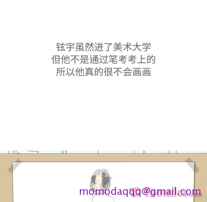 恋爱前奏曲：归来[抖漫]韩漫全集-恋爱前奏曲：归来-第 12 章无删减无遮挡章节图片 