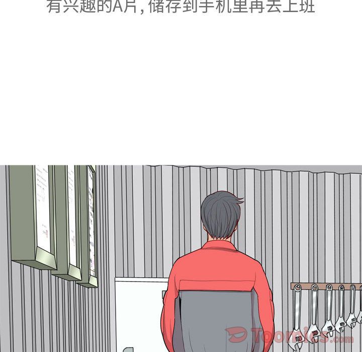 恋爱前奏曲：归来[抖漫]韩漫全集-恋爱前奏曲：归来-第 12 章无删减无遮挡章节图片 