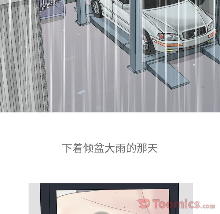 恋爱前奏曲：归来[抖漫]韩漫全集-恋爱前奏曲：归来-第 12 章无删减无遮挡章节图片 