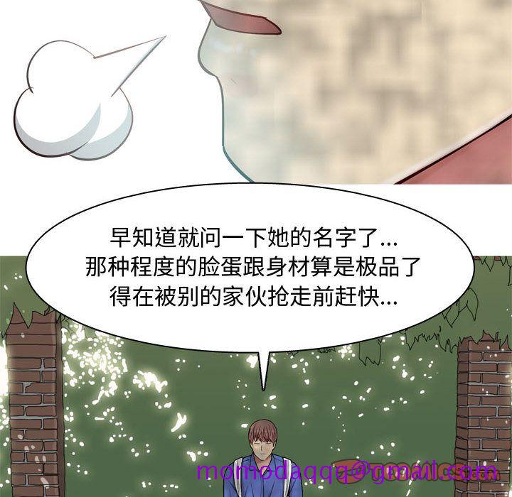 恋爱前奏曲：归来[抖漫]韩漫全集-恋爱前奏曲：归来-第 13 章无删减无遮挡章节图片 