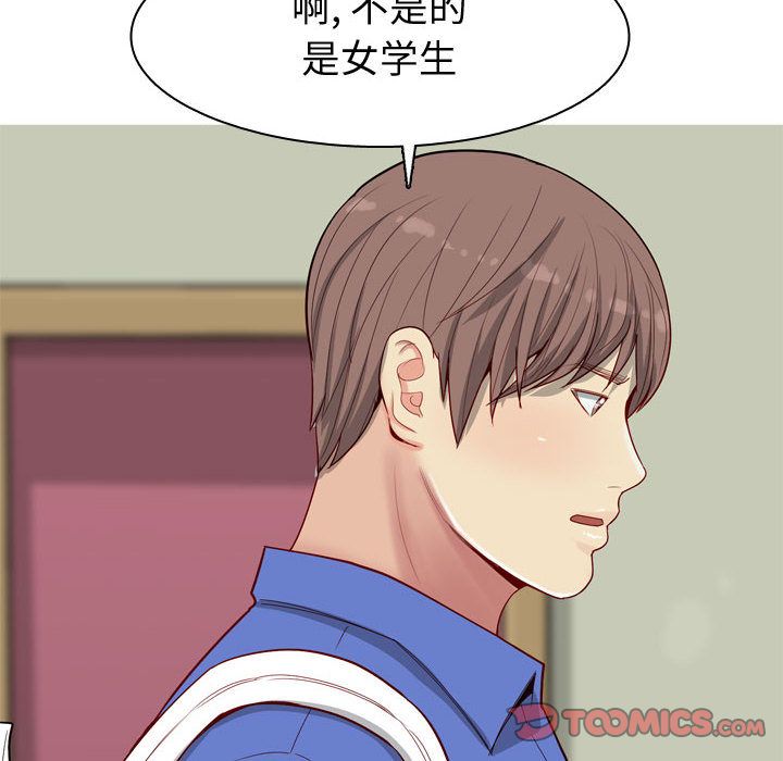恋爱前奏曲：归来[抖漫]韩漫全集-恋爱前奏曲：归来-第 13 章无删减无遮挡章节图片 