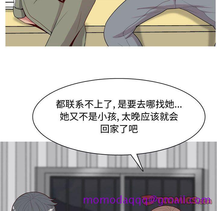 恋爱前奏曲：归来[抖漫]韩漫全集-恋爱前奏曲：归来-第 13 章无删减无遮挡章节图片 