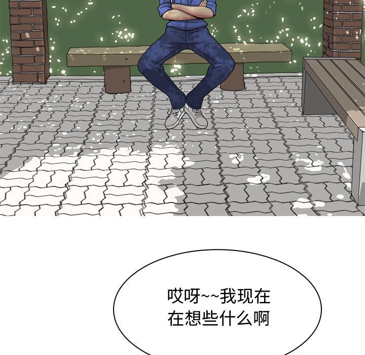 恋爱前奏曲：归来[抖漫]韩漫全集-恋爱前奏曲：归来-第 13 章无删减无遮挡章节图片 