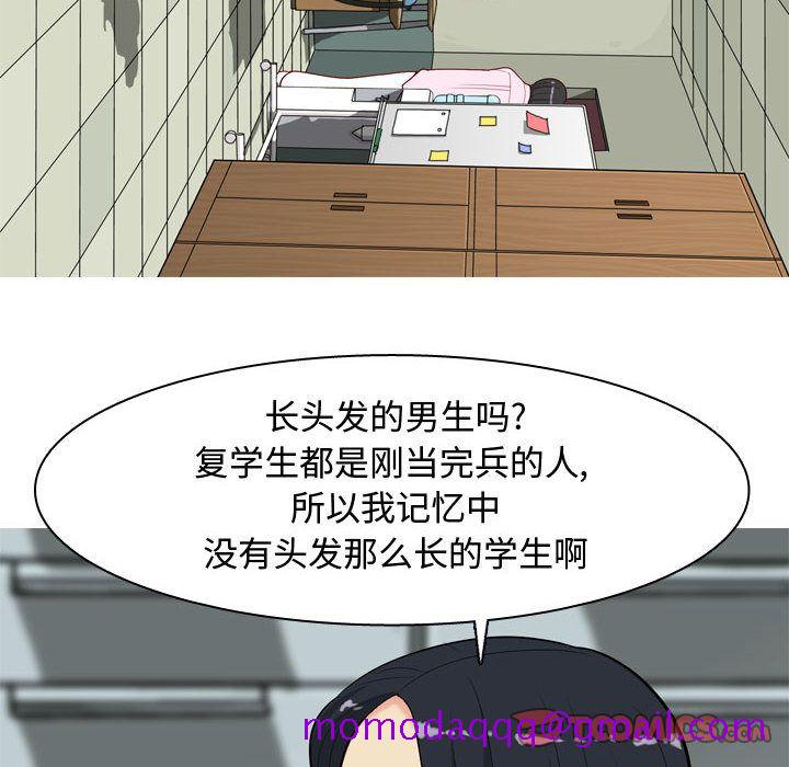 恋爱前奏曲：归来[抖漫]韩漫全集-恋爱前奏曲：归来-第 13 章无删减无遮挡章节图片 