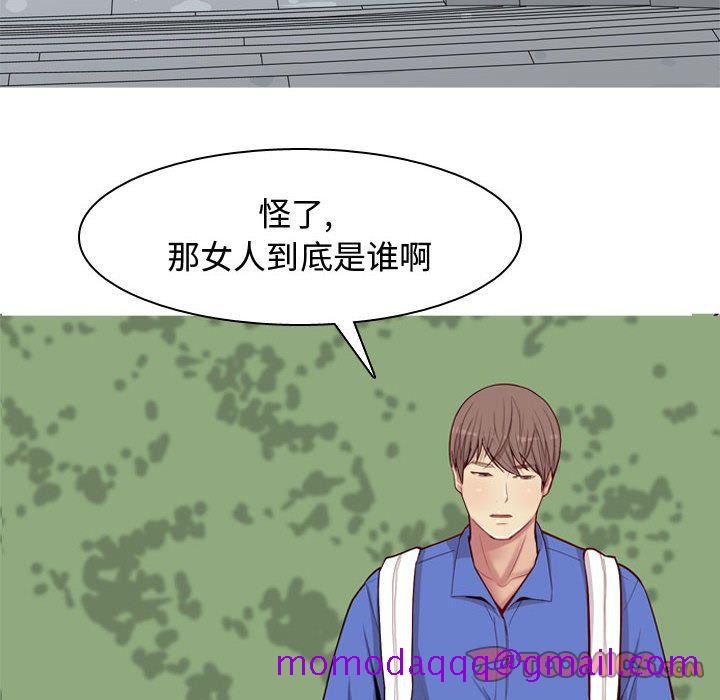 恋爱前奏曲：归来[抖漫]韩漫全集-恋爱前奏曲：归来-第 13 章无删减无遮挡章节图片 