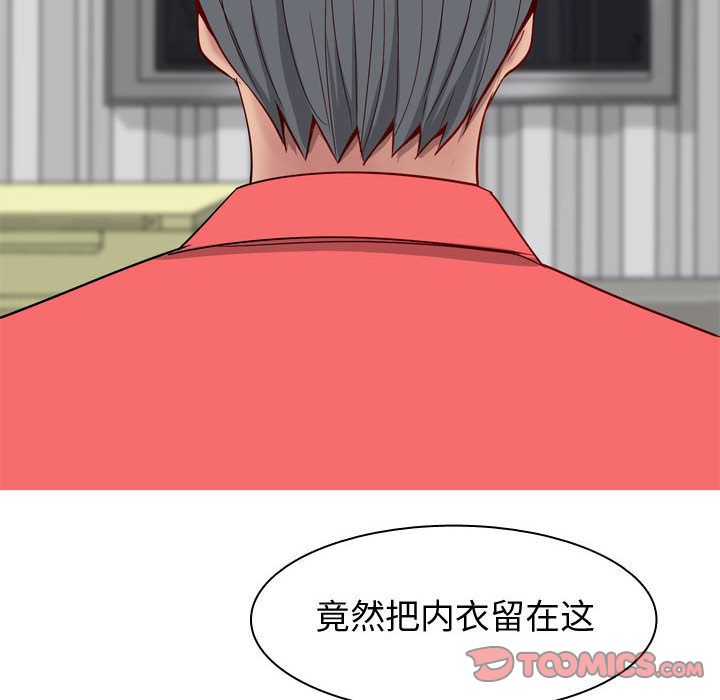 恋爱前奏曲：归来[抖漫]韩漫全集-恋爱前奏曲：归来-第 13 章无删减无遮挡章节图片 