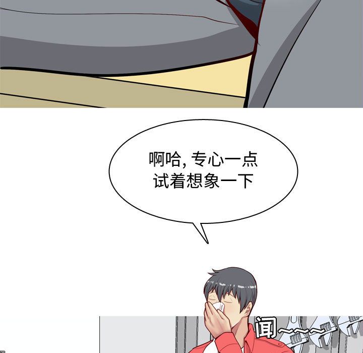 恋爱前奏曲：归来[抖漫]韩漫全集-恋爱前奏曲：归来-第 13 章无删减无遮挡章节图片 