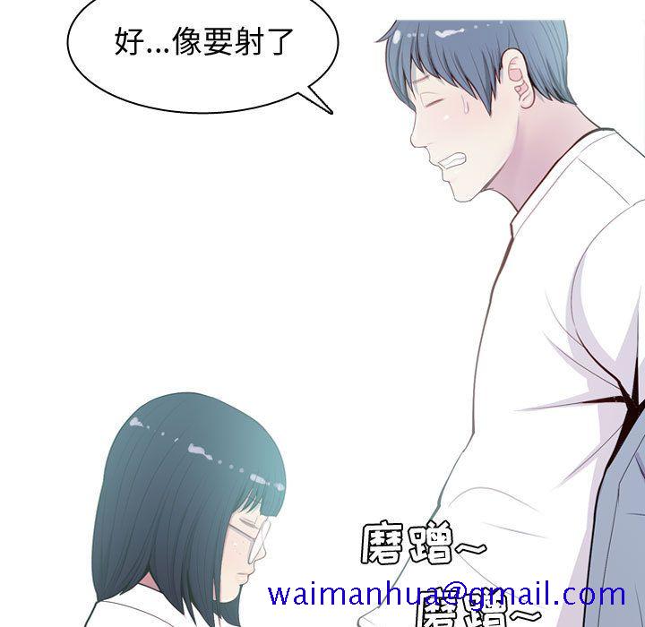 恋爱前奏曲：归来[抖漫]韩漫全集-恋爱前奏曲：归来-第 13 章无删减无遮挡章节图片 