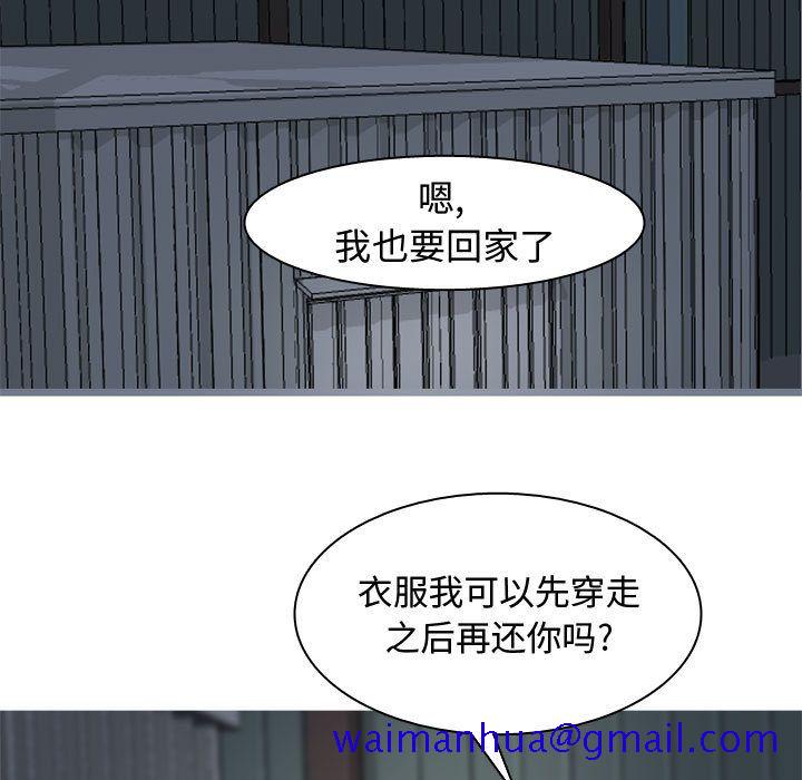 恋爱前奏曲：归来[抖漫]韩漫全集-恋爱前奏曲：归来-第 13 章无删减无遮挡章节图片 