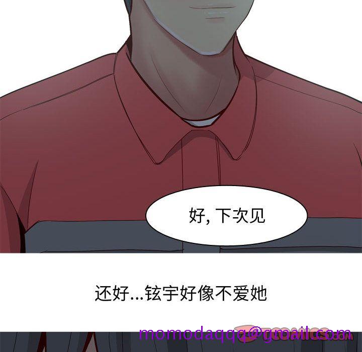 恋爱前奏曲：归来[抖漫]韩漫全集-恋爱前奏曲：归来-第 13 章无删减无遮挡章节图片 
