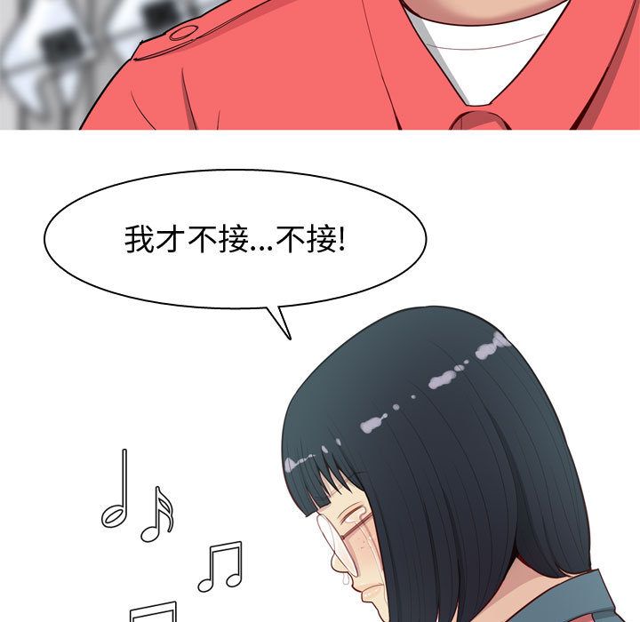 恋爱前奏曲：归来[抖漫]韩漫全集-恋爱前奏曲：归来-第 13 章无删减无遮挡章节图片 