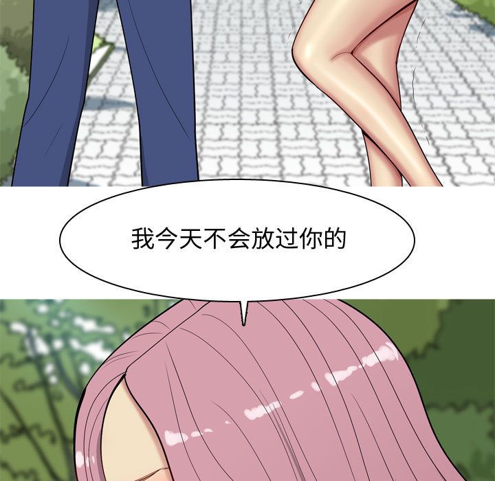 恋爱前奏曲：归来[抖漫]韩漫全集-恋爱前奏曲：归来-第 13 章无删减无遮挡章节图片 