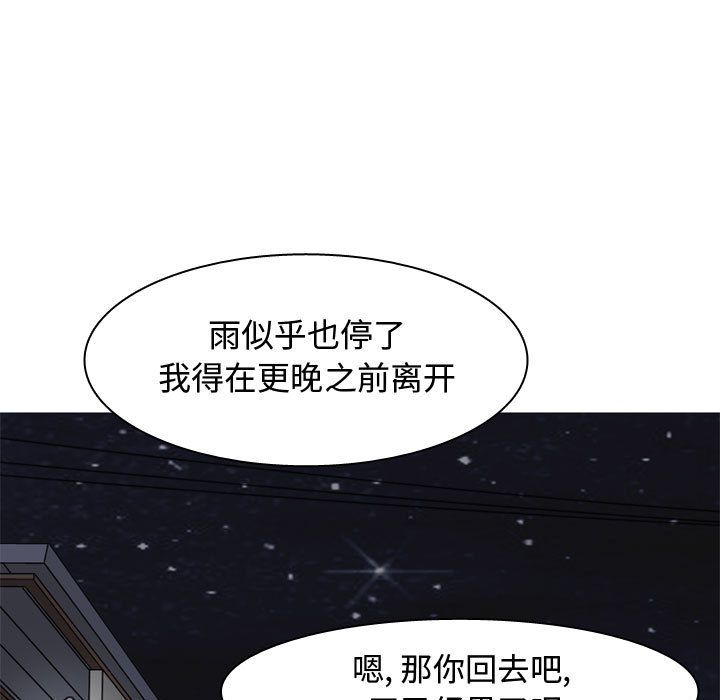 恋爱前奏曲：归来[抖漫]韩漫全集-恋爱前奏曲：归来-第 13 章无删减无遮挡章节图片 