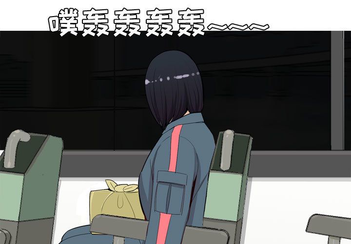 恋爱前奏曲：归来[抖漫]韩漫全集-恋爱前奏曲：归来-第 13 章无删减无遮挡章节图片 