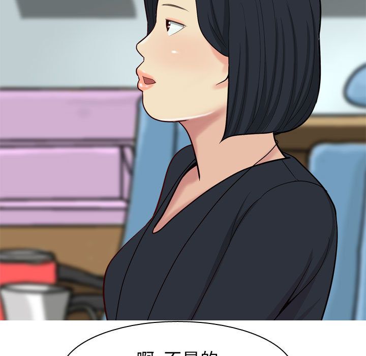 恋爱前奏曲：归来[抖漫]韩漫全集-恋爱前奏曲：归来-第 13 章无删减无遮挡章节图片 