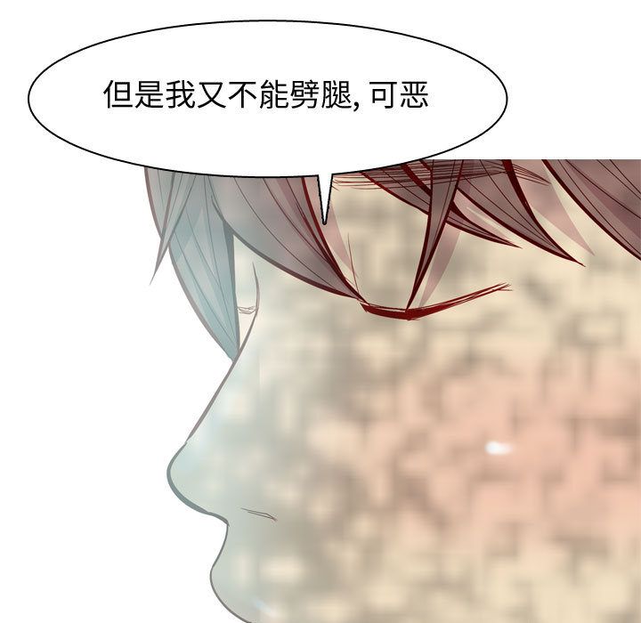 恋爱前奏曲：归来[抖漫]韩漫全集-恋爱前奏曲：归来-第 13 章无删减无遮挡章节图片 