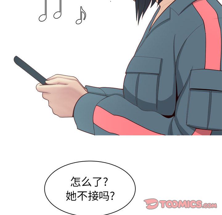 恋爱前奏曲：归来[抖漫]韩漫全集-恋爱前奏曲：归来-第 13 章无删减无遮挡章节图片 