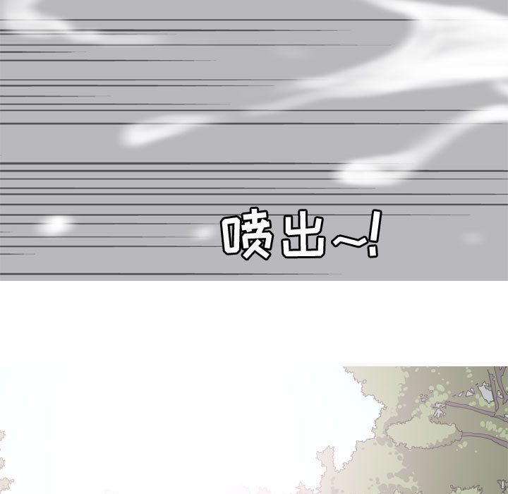 恋爱前奏曲：归来[抖漫]韩漫全集-恋爱前奏曲：归来-第 13 章无删减无遮挡章节图片 