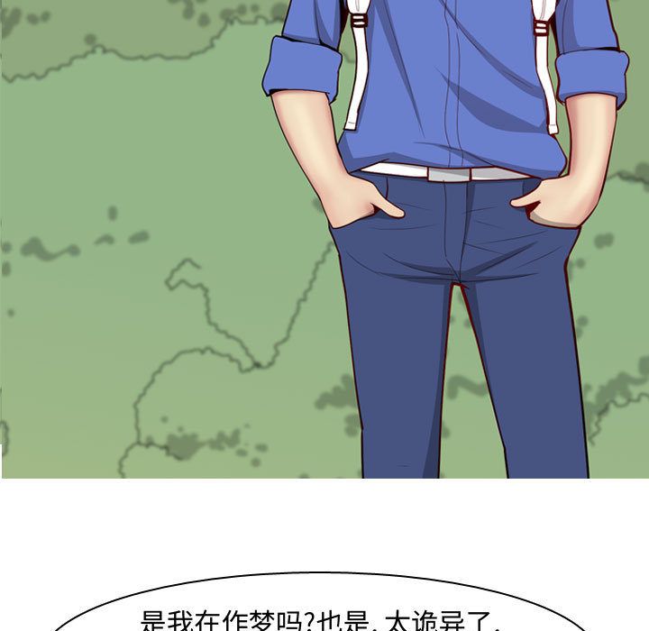 恋爱前奏曲：归来[抖漫]韩漫全集-恋爱前奏曲：归来-第 13 章无删减无遮挡章节图片 