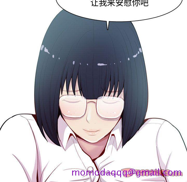 恋爱前奏曲：归来[抖漫]韩漫全集-恋爱前奏曲：归来-第 13 章无删减无遮挡章节图片 