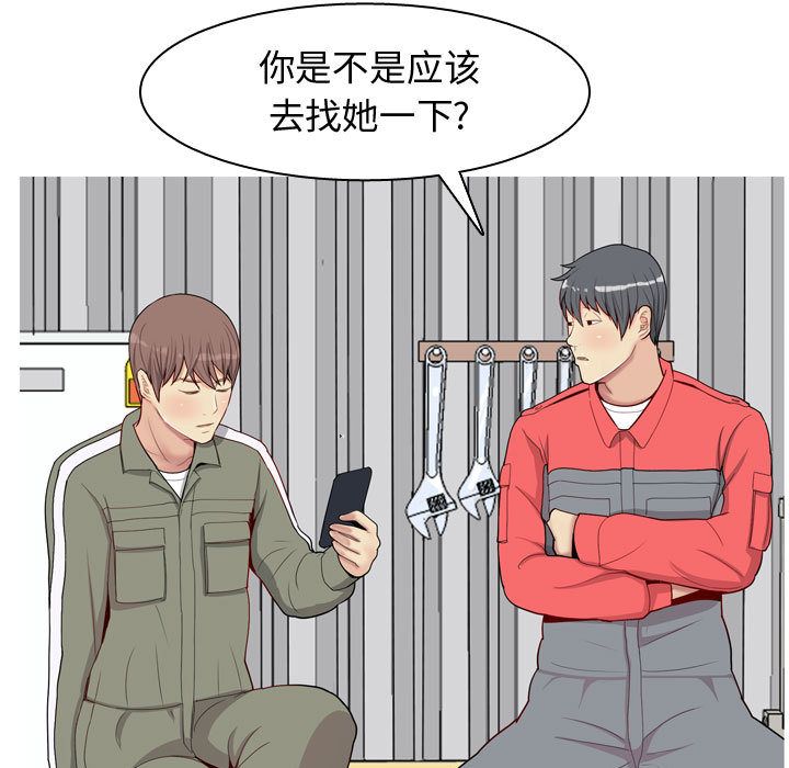 恋爱前奏曲：归来[抖漫]韩漫全集-恋爱前奏曲：归来-第 13 章无删减无遮挡章节图片 