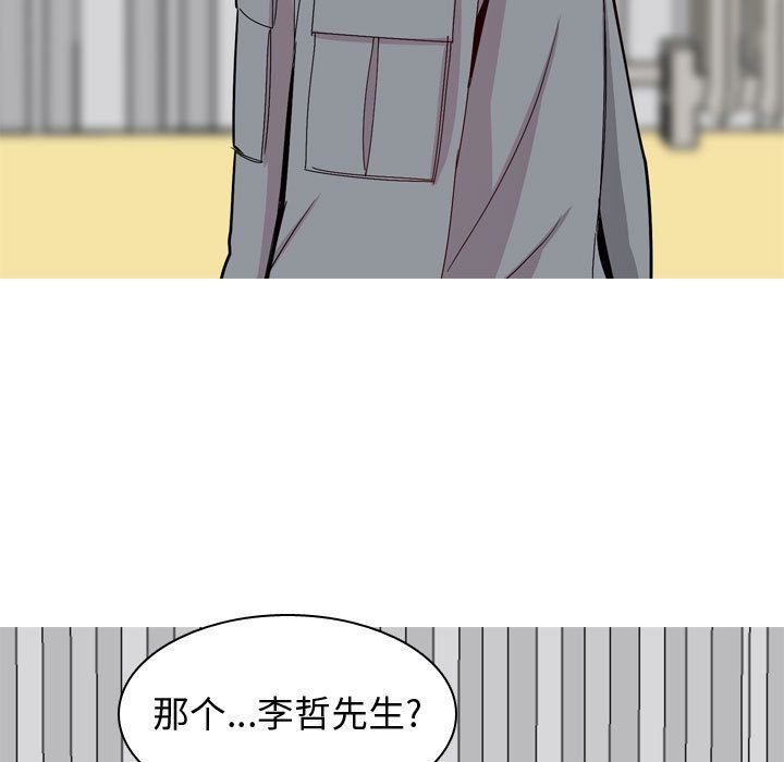 恋爱前奏曲：归来[抖漫]韩漫全集-恋爱前奏曲：归来-第 14 章无删减无遮挡章节图片 