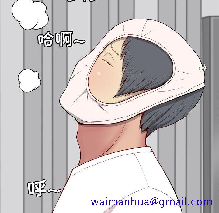 恋爱前奏曲：归来[抖漫]韩漫全集-恋爱前奏曲：归来-第 14 章无删减无遮挡章节图片 