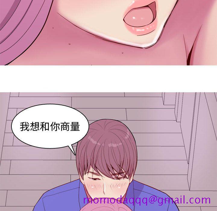 恋爱前奏曲：归来[抖漫]韩漫全集-恋爱前奏曲：归来-第 14 章无删减无遮挡章节图片 