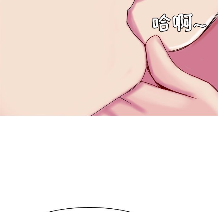 恋爱前奏曲：归来[抖漫]韩漫全集-恋爱前奏曲：归来-第 14 章无删减无遮挡章节图片 