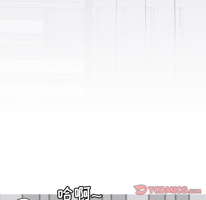 恋爱前奏曲：归来[抖漫]韩漫全集-恋爱前奏曲：归来-第 14 章无删减无遮挡章节图片 