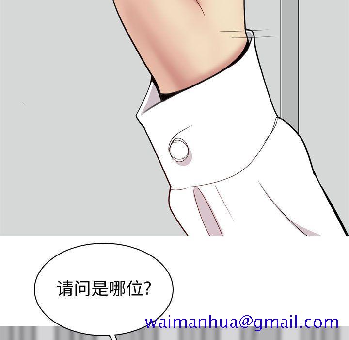 恋爱前奏曲：归来[抖漫]韩漫全集-恋爱前奏曲：归来-第 14 章无删减无遮挡章节图片 