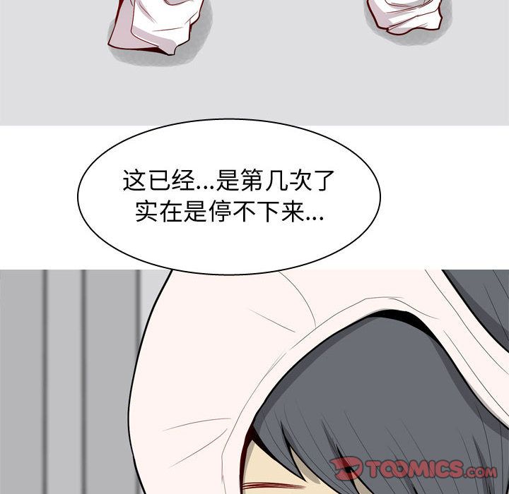 恋爱前奏曲：归来[抖漫]韩漫全集-恋爱前奏曲：归来-第 14 章无删减无遮挡章节图片 