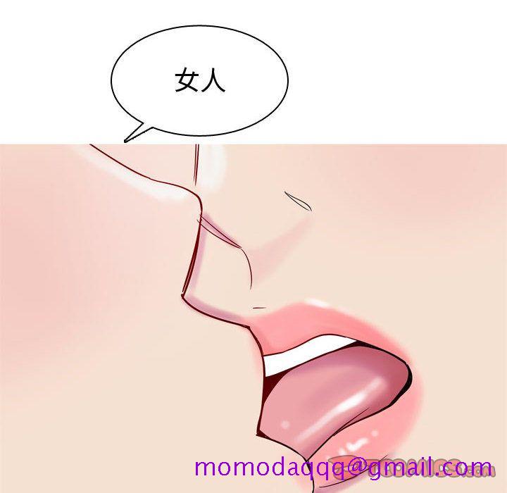 恋爱前奏曲：归来[抖漫]韩漫全集-恋爱前奏曲：归来-第 14 章无删减无遮挡章节图片 