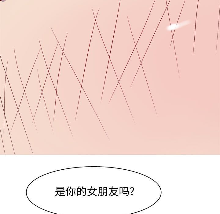 恋爱前奏曲：归来[抖漫]韩漫全集-恋爱前奏曲：归来-第 14 章无删减无遮挡章节图片 