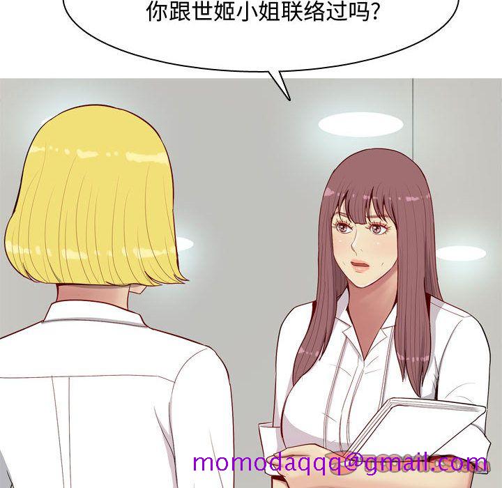 恋爱前奏曲：归来[抖漫]韩漫全集-恋爱前奏曲：归来-第 14 章无删减无遮挡章节图片 