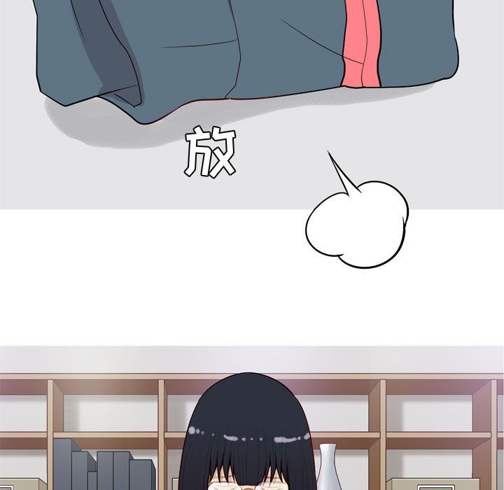 恋爱前奏曲：归来[抖漫]韩漫全集-恋爱前奏曲：归来-第 14 章无删减无遮挡章节图片 