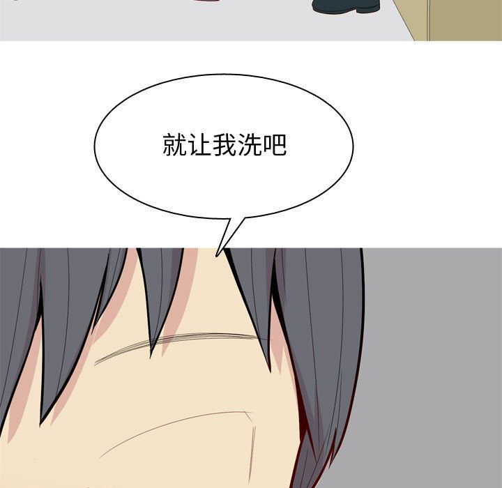 恋爱前奏曲：归来[抖漫]韩漫全集-恋爱前奏曲：归来-第 15 章无删减无遮挡章节图片 