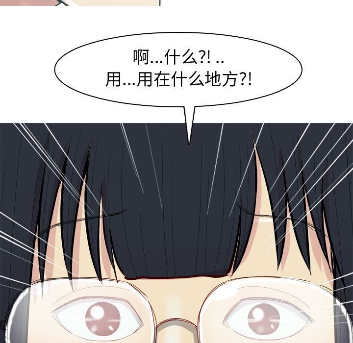 恋爱前奏曲：归来[抖漫]韩漫全集-恋爱前奏曲：归来-第 15 章无删减无遮挡章节图片 