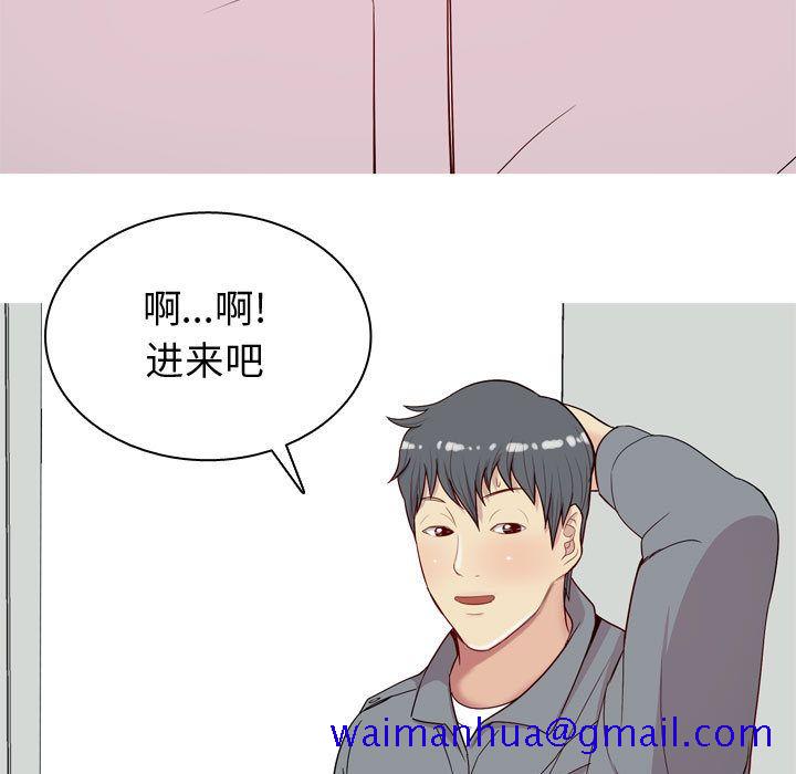 恋爱前奏曲：归来[抖漫]韩漫全集-恋爱前奏曲：归来-第 15 章无删减无遮挡章节图片 
