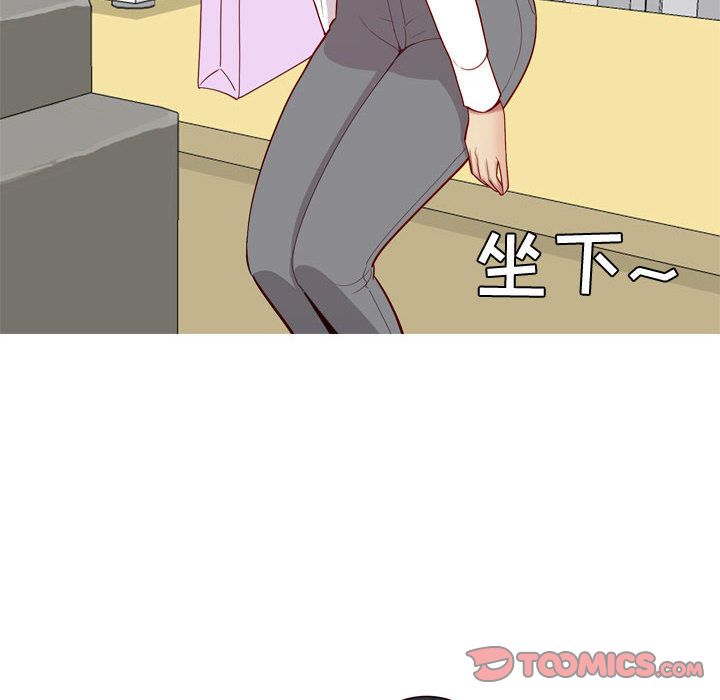 恋爱前奏曲：归来[抖漫]韩漫全集-恋爱前奏曲：归来-第 15 章无删减无遮挡章节图片 