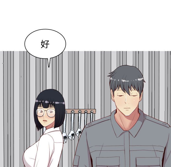 恋爱前奏曲：归来[抖漫]韩漫全集-恋爱前奏曲：归来-第 15 章无删减无遮挡章节图片 