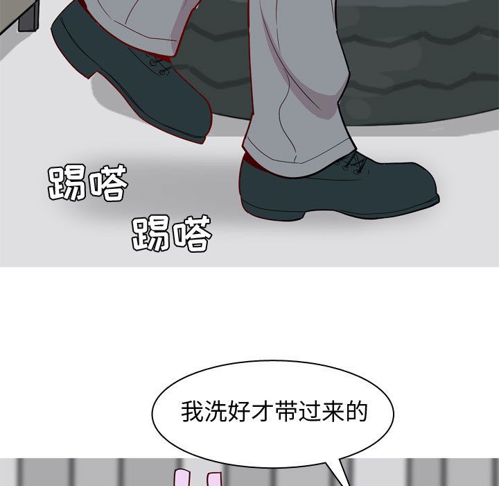恋爱前奏曲：归来[抖漫]韩漫全集-恋爱前奏曲：归来-第 15 章无删减无遮挡章节图片 