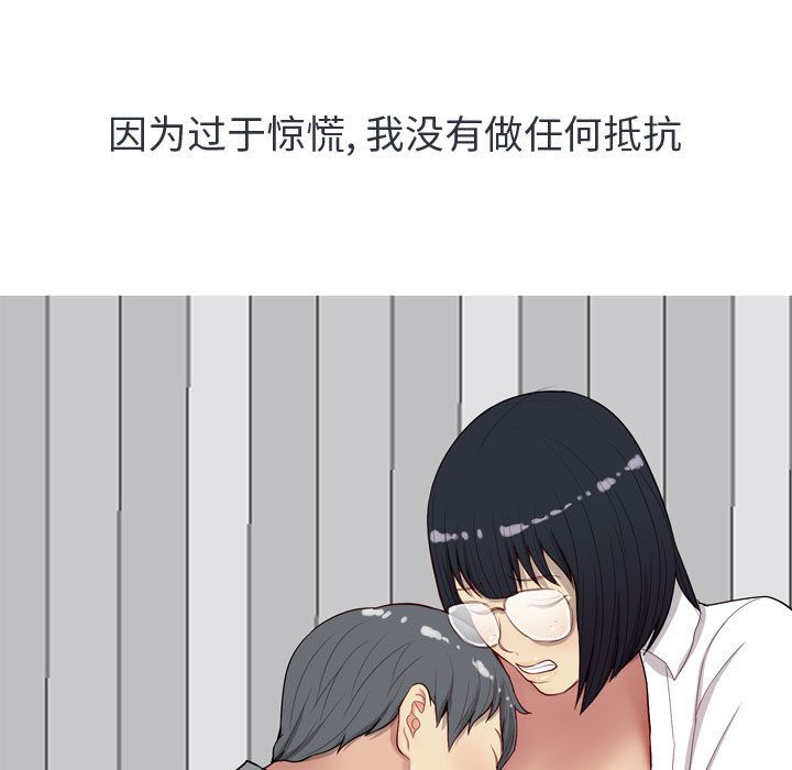 恋爱前奏曲：归来[抖漫]韩漫全集-恋爱前奏曲：归来-第 15 章无删减无遮挡章节图片 