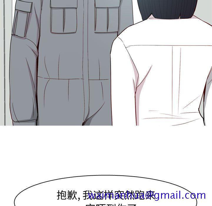 恋爱前奏曲：归来[抖漫]韩漫全集-恋爱前奏曲：归来-第 15 章无删减无遮挡章节图片 