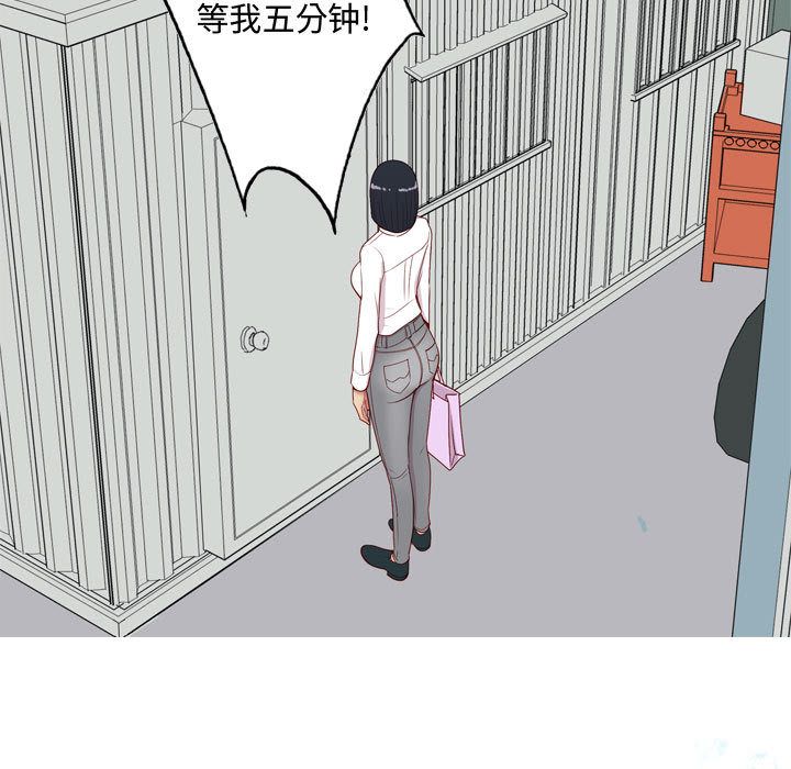 恋爱前奏曲：归来[抖漫]韩漫全集-恋爱前奏曲：归来-第 15 章无删减无遮挡章节图片 