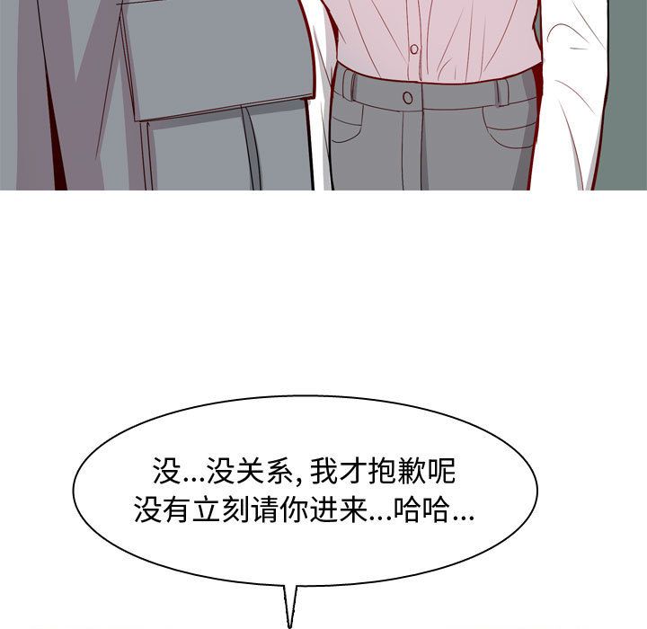 恋爱前奏曲：归来[抖漫]韩漫全集-恋爱前奏曲：归来-第 15 章无删减无遮挡章节图片 