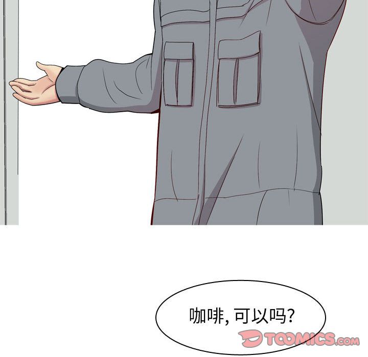 恋爱前奏曲：归来[抖漫]韩漫全集-恋爱前奏曲：归来-第 15 章无删减无遮挡章节图片 