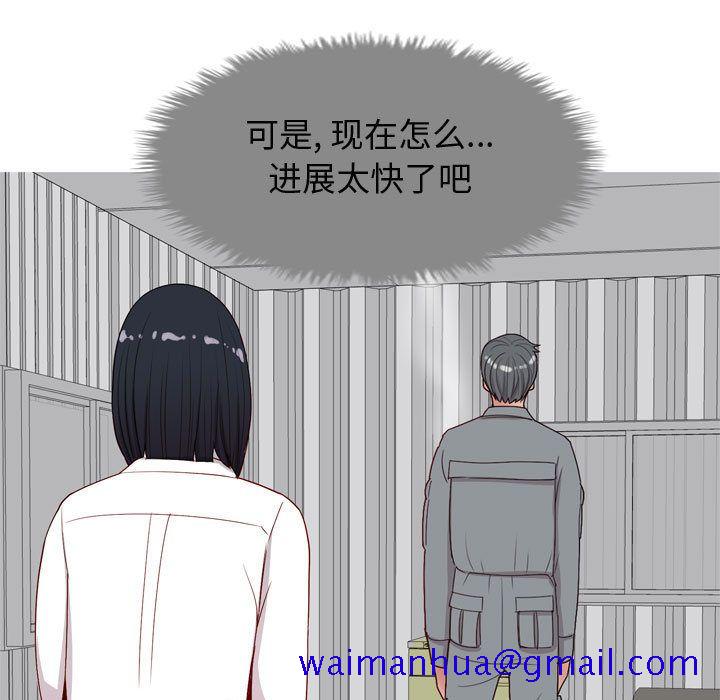 恋爱前奏曲：归来[抖漫]韩漫全集-恋爱前奏曲：归来-第 15 章无删减无遮挡章节图片 