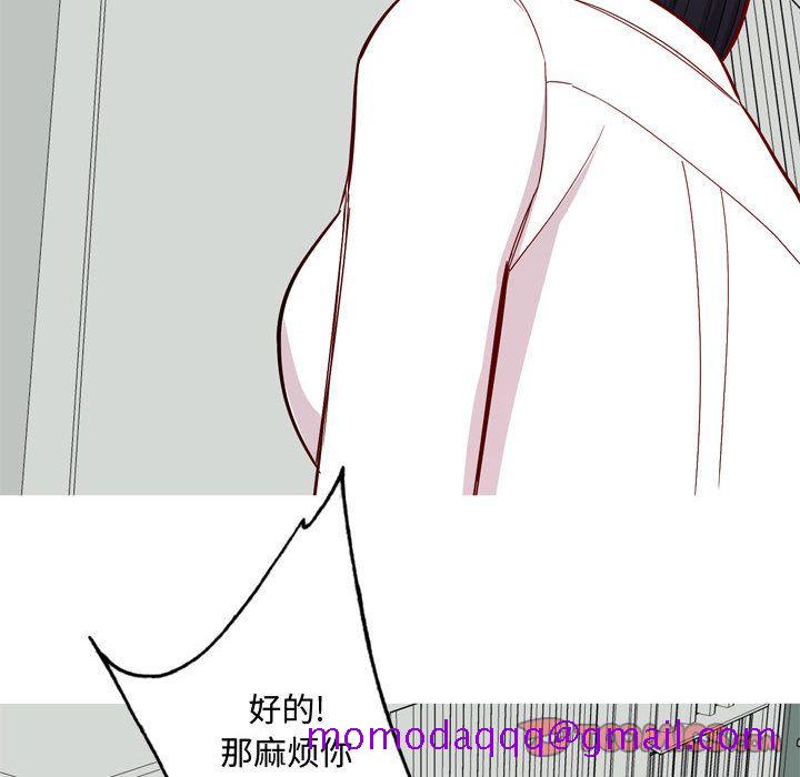 恋爱前奏曲：归来[抖漫]韩漫全集-恋爱前奏曲：归来-第 15 章无删减无遮挡章节图片 